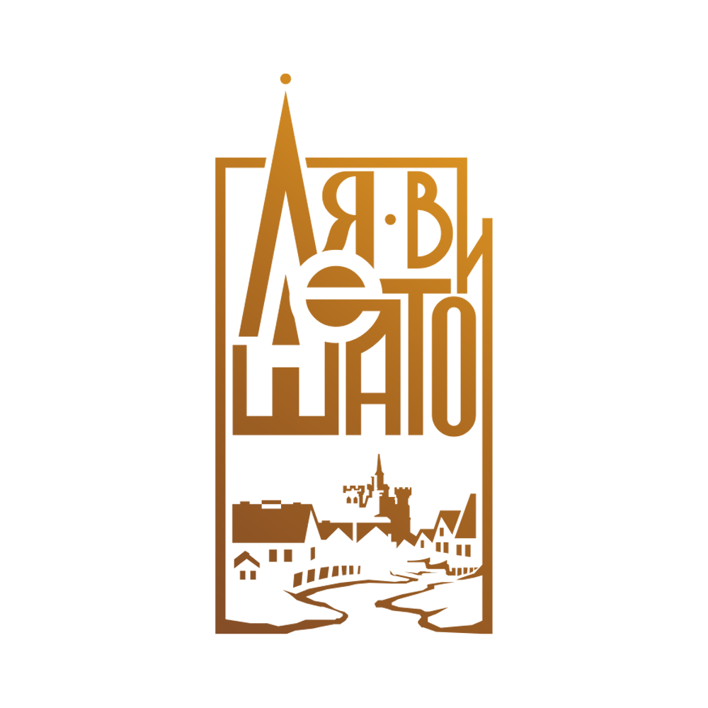 Гостиница «Ля Ви де Шато»